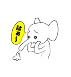 ゾウです（個別スタンプ：25）