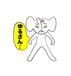 ゾウです（個別スタンプ：27）