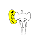 ゾウです（個別スタンプ：30）