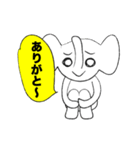 ゾウです（個別スタンプ：33）