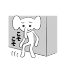 ゾウです（個別スタンプ：37）