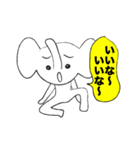 ゾウです（個別スタンプ：40）