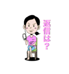 主婦狂騒曲（個別スタンプ：5）