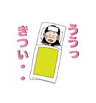 主婦狂騒曲（個別スタンプ：17）