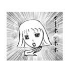 お嬢様（個別スタンプ：1）