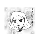 お嬢様（個別スタンプ：2）