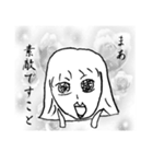 お嬢様（個別スタンプ：6）