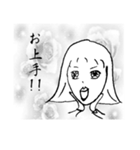 お嬢様（個別スタンプ：9）
