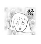 お嬢様（個別スタンプ：18）