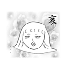お嬢様（個別スタンプ：19）
