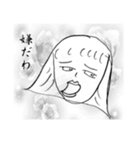 お嬢様（個別スタンプ：21）