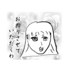 お嬢様（個別スタンプ：24）