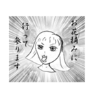 お嬢様（個別スタンプ：27）