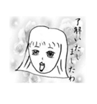 お嬢様（個別スタンプ：28）