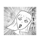 お嬢様（個別スタンプ：33）