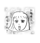 お嬢様（個別スタンプ：34）