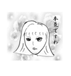 お嬢様（個別スタンプ：36）