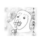 お嬢様（個別スタンプ：39）