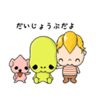 SpaceFriends（個別スタンプ：3）