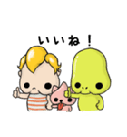 SpaceFriends（個別スタンプ：4）