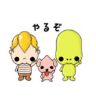 SpaceFriends（個別スタンプ：5）