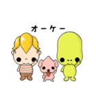 SpaceFriends（個別スタンプ：9）