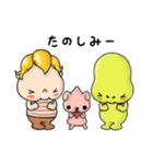 SpaceFriends（個別スタンプ：11）