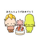 SpaceFriends（個別スタンプ：12）