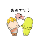 SpaceFriends（個別スタンプ：14）