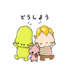 SpaceFriends（個別スタンプ：15）