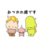 SpaceFriends（個別スタンプ：16）