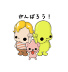 SpaceFriends（個別スタンプ：17）