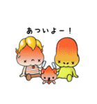 SpaceFriends（個別スタンプ：18）