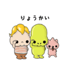 SpaceFriends（個別スタンプ：21）