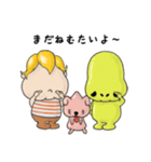 SpaceFriends（個別スタンプ：23）