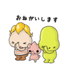SpaceFriends（個別スタンプ：24）