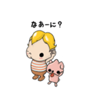 SpaceFriends（個別スタンプ：26）
