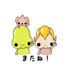 SpaceFriends（個別スタンプ：27）