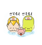 SpaceFriends（個別スタンプ：37）
