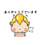 SpaceFriends（個別スタンプ：38）