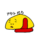 オム巻きくん（個別スタンプ：10）