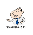 White Worker Hagemashi-kun 5（個別スタンプ：12）