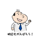 White Worker Hagemashi-kun 5（個別スタンプ：23）