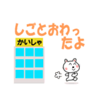 ねっこちゃん2（個別スタンプ：33）