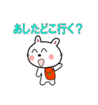 ねっこちゃん2（個別スタンプ：35）