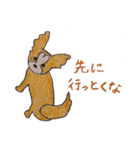 パピヨンのちょっと関西弁（個別スタンプ：10）