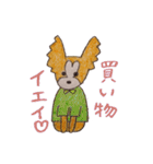 パピヨンのちょっと関西弁（個別スタンプ：29）