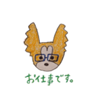 パピヨンのちょっと関西弁（個別スタンプ：34）