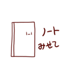 あしながさんとなかまたち（個別スタンプ：28）