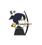 弓道女子（個別スタンプ：19）
